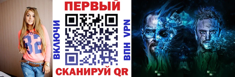 АМФЕТАМИН 98%  где можно купить наркотик  Армянск 