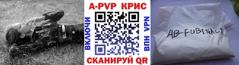 как найти закладки  Армянск  Alfa_PVP Crystall 