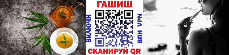 Печенье с ТГК марихуана shop клад Армянск
