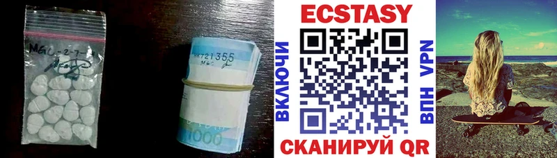 OMG сайт  Армянск  Ecstasy круглые  где продают наркотики 