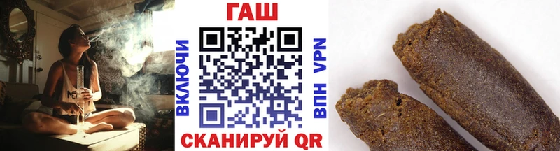 Гашиш AMNESIA HAZE  где купить наркоту  Армянск 