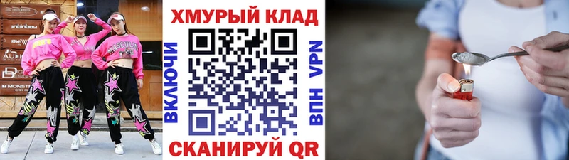 Героин белый  Армянск 