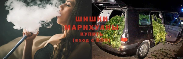 мяу мяу кристалл Арсеньев