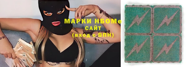 мяу мяу кристалл Арсеньев