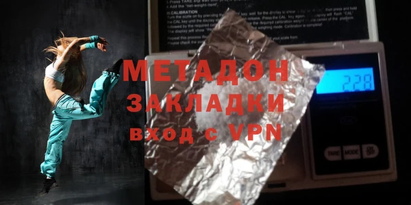 мяу мяу кристалл Арсеньев