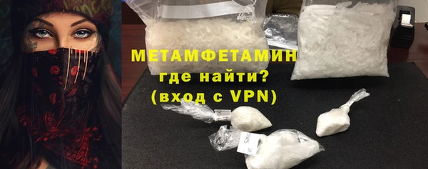 ешки Армянск