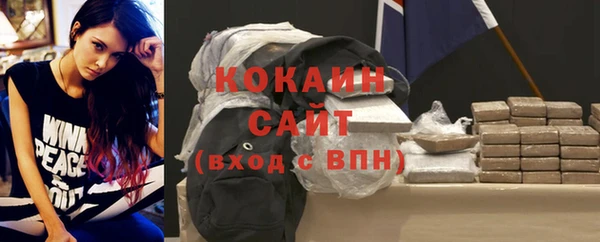 ешки Армянск