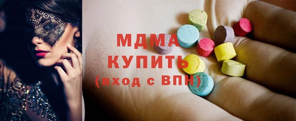 мефедрон Аркадак