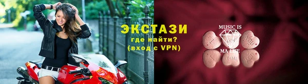 мефедрон Аркадак