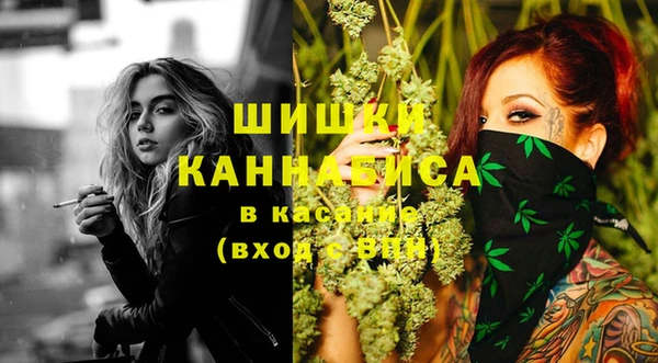 мяу мяу кристалл Арсеньев