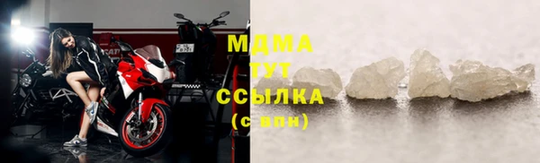 мяу мяу кристалл Арсеньев