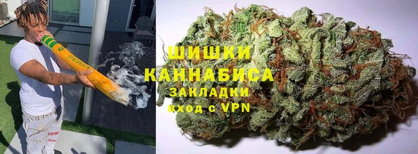 мяу мяу кристалл Арсеньев
