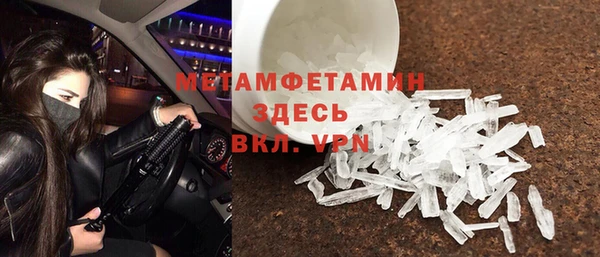 мефедрон Аркадак