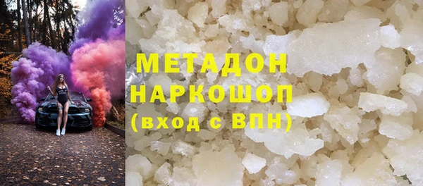 мефедрон Аркадак