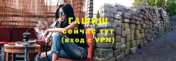 мяу мяу кристалл Арсеньев