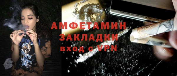 мяу мяу кристалл Арсеньев