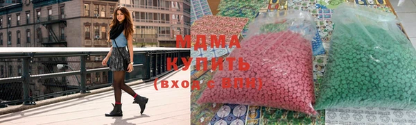 ешки Армянск
