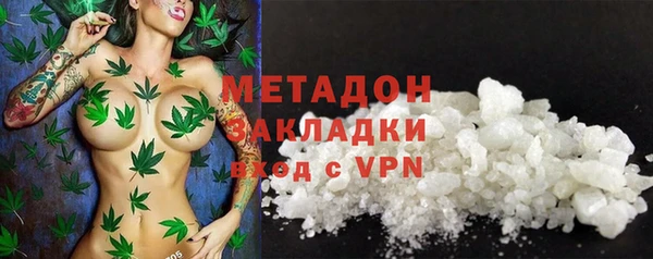 мяу мяу кристалл Арсеньев