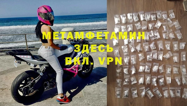 мефедрон Аркадак