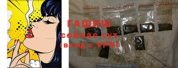 мяу мяу кристалл Арсеньев