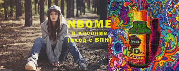 мефедрон Аркадак
