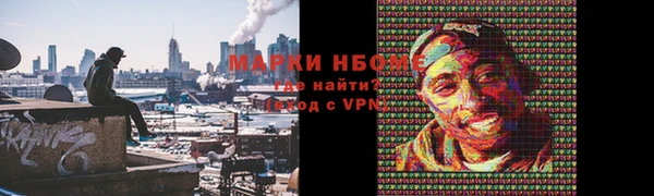 мефедрон Аркадак