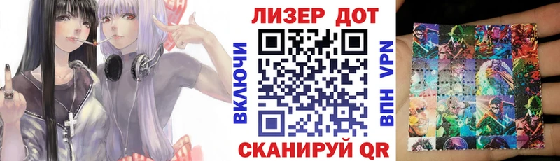 продажа наркотиков  Армянск  darknet формула  Марки NBOMe 1,8мг 