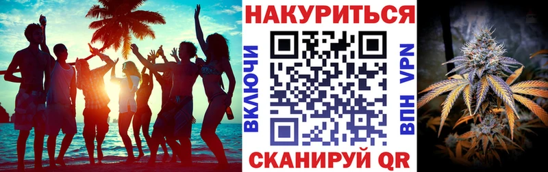 Шишки марихуана Amnesia  цена наркотик  Армянск 